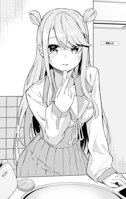 神隠しの楽園(エデン)第3話前編更新されました
コミックウォーカー(WEB)
 https://t.co/t91UKkhwp1
ニコニコ静画(アプリ) 
https://t.co/U2DmJQB9mq 