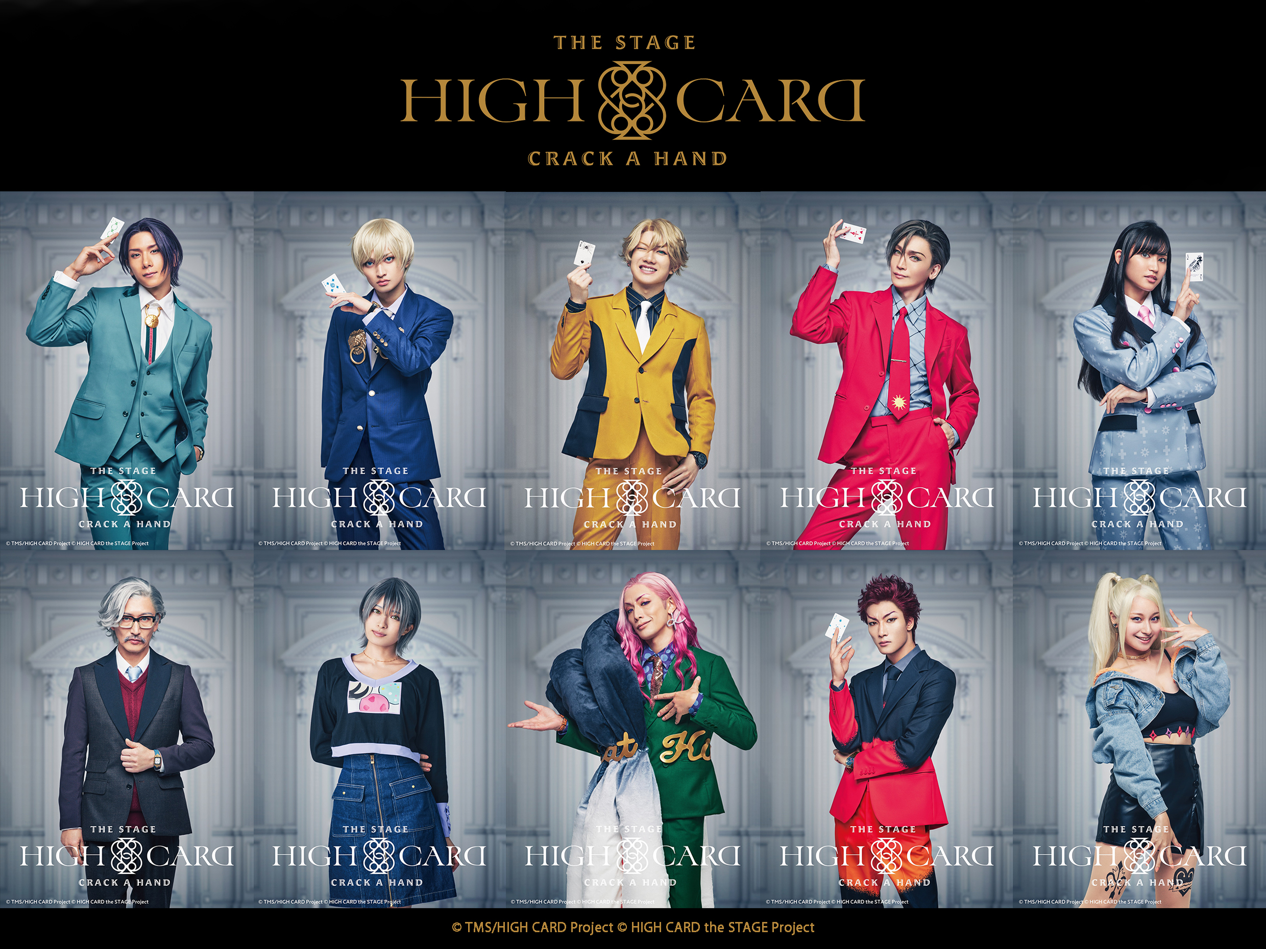 HIGH CARD the STAGE-CRACK A HAND SP版〈初回… Amazon.co.jp: HIGH CARD the STAGE – CRACK A HAND SP版【初回