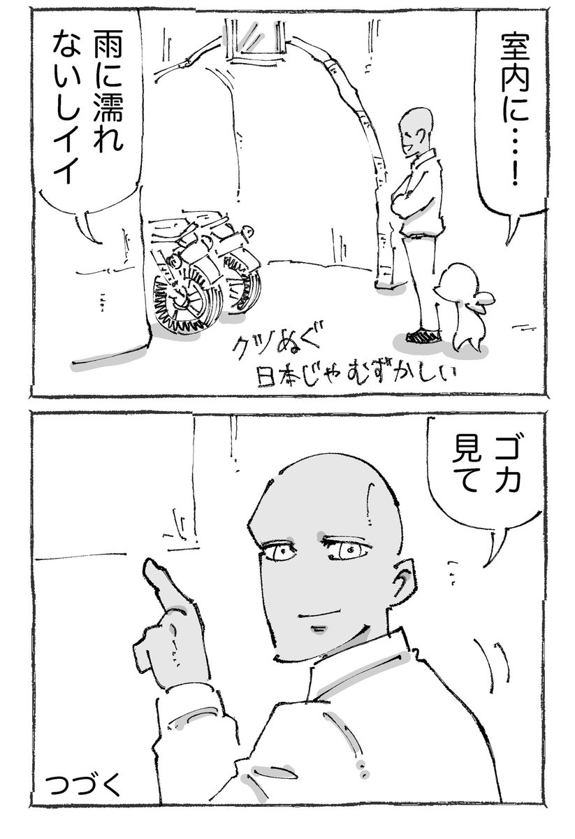 (2/2) 