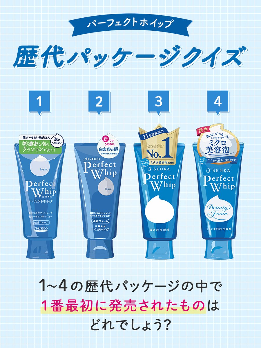 新品未開封 RENOVATIO バイオジェニクス パーフェクトクリーム　3箱 5月12日 母の日】ファミリーシェアコスメのギフトがトレンド独自成分