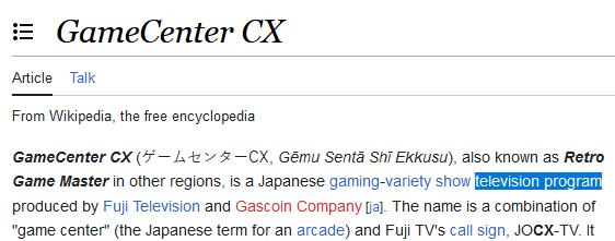 GameCenter CX - Wikipedia