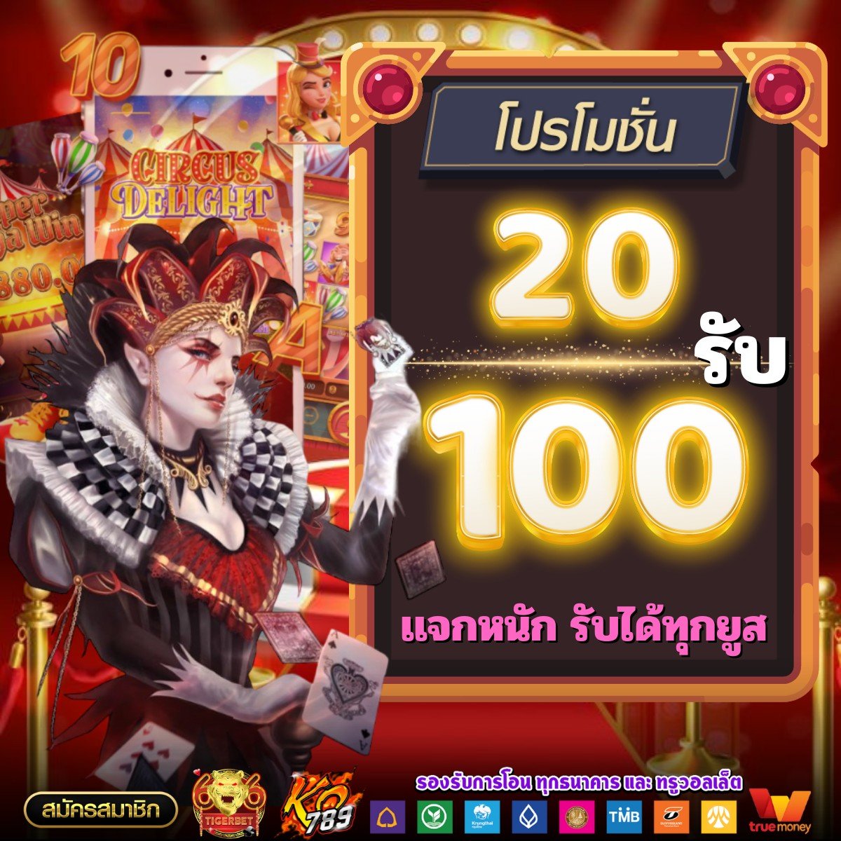 Goodnig26's tweet photo. โปรมาแรง ที่สุดดในตอนนี้ #เครดิตฟรี🏆

⚡️ 1 รีทวิต 1 ติดตาม

ฝาก 1รับ100
 👉 https://t.co/8AliOYWrPJ
ฝาก 9รับ100
👉 https://t.co/8AliOYWrPJ
ฝาก 10รับ100
👉 https://t.co/8AliOYWrPJ

#โปร10รับ100 #1รับ100 #เครดิตฟรี #โปรสมาชิกใหม่ #ฝาก1รับ50 #19รับ100 #10รับ100 #20รับ100วอเลท https://t.co/8CIDPgclAf