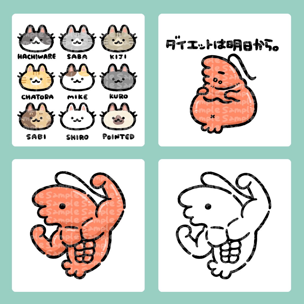 voonで995のグッズが作れるようになりましたー!✨🦐🐈✨
好きなスタンプと素材を選んで注文できるシステムです!
デザインはまだ4つですがどんどん増やしていけたらと思ってます!🥳✨
販売ページはこちらから↓
https://t.co/0jHA07hV7f
【拡散希望です✨】 