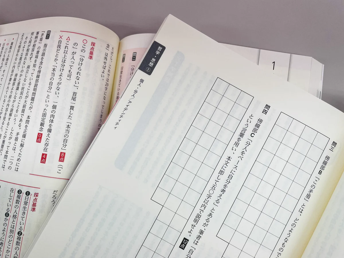 筑摩書房 on X: 