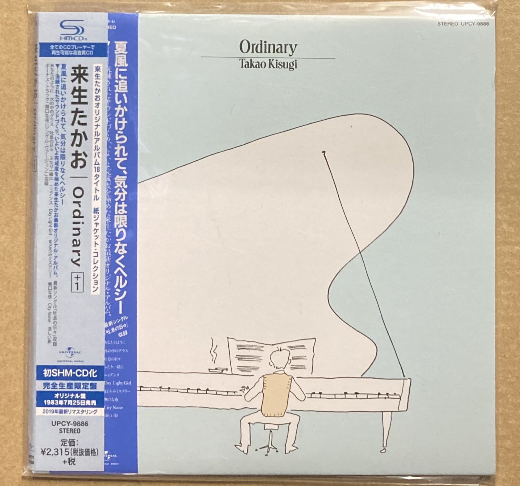 神保町タクト on X:
