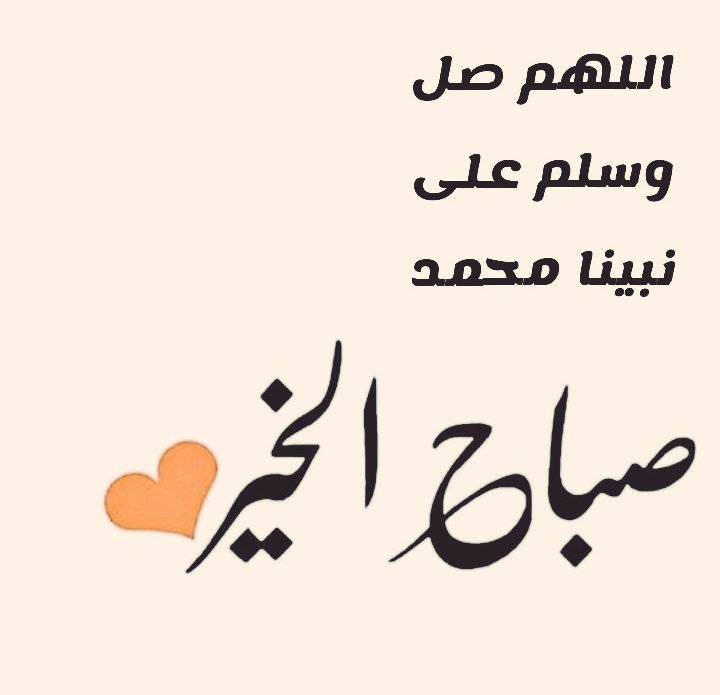 اللـهم في يوم الجمعة
بشرنا بما يسرنا واصرف
عنّـا ما يضرنا واجعـل
امانينا حقيقة "🍃
#جمعة_طوفان_الأقصى 
#مقاطعة_ماكدونالدز 
#ليلة_الجمعة