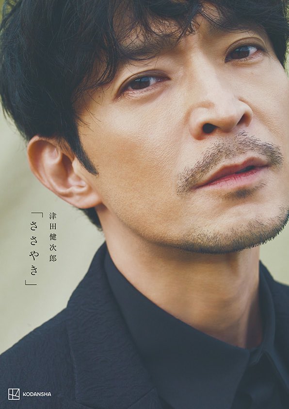 津田健次郎 KENJIRO TSUDA tweet media