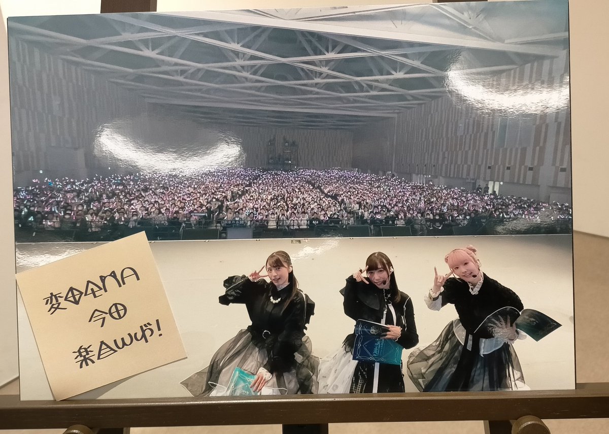 現地ラクガキまとめ。 3日目は集合写真も撮って物産展でも飾られましたね〜。昼公演だけの特典 #沼津地元愛まつり2023