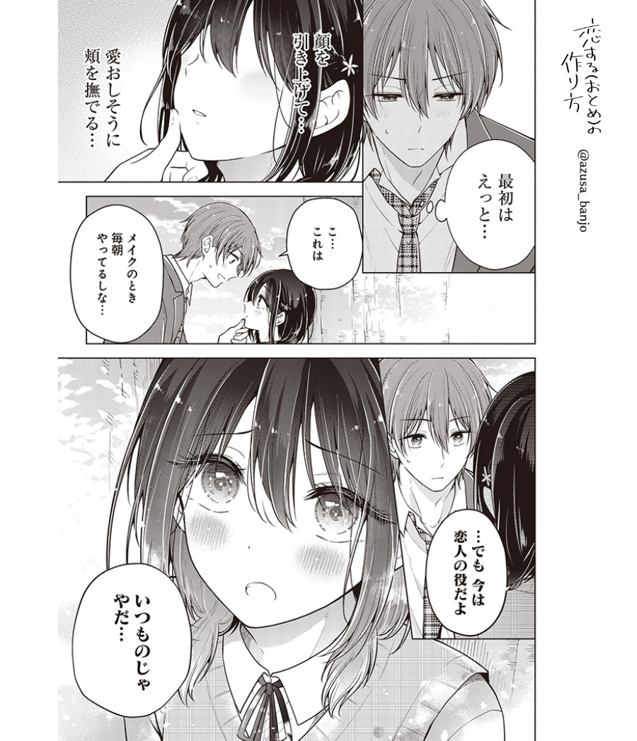 (2/3)