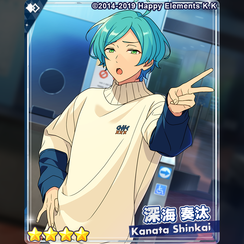 あんさんぶるスターズ！ ブロマイド 深海奏汰 あんさんぶるスターズ!!_ステラフォトsparkle 13.深海奏汰 | 公式