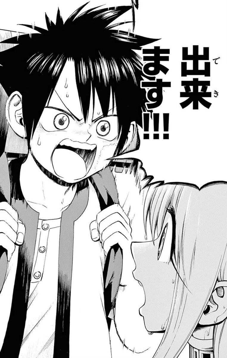 夢を応援されると惚れて濡れちゃう水女神(2/3)