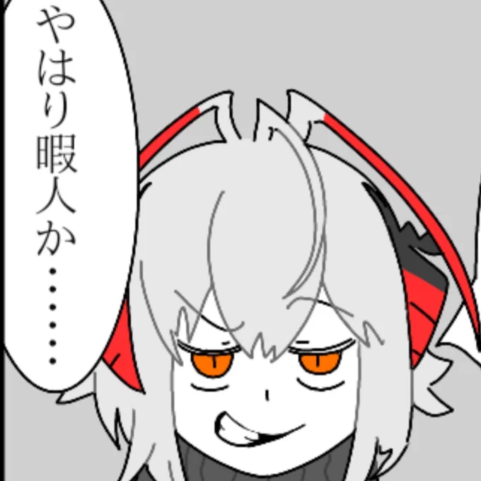 最近描いた中で好きな表情です