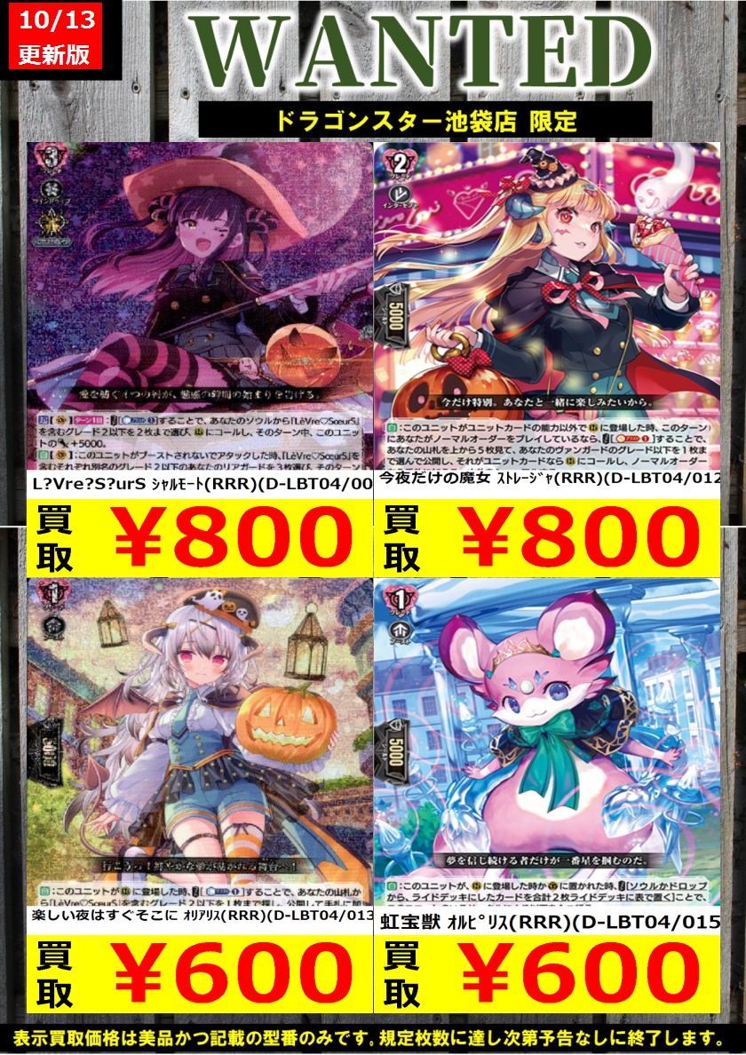 ヴァンガード シャルモート デッキ ＃ヴァンガード 元環境デッキ対決