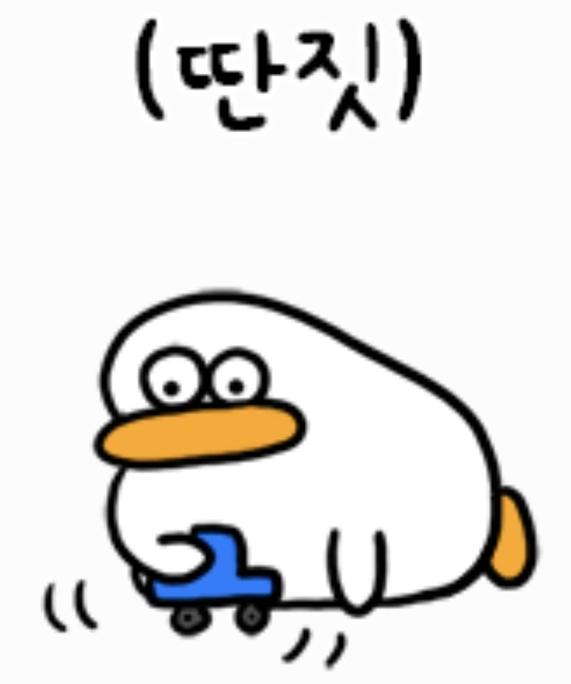 문댕이 (@daeromun98) on Twitter photo 