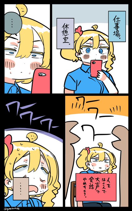 やかましかったフロリダちゃん日記です。 