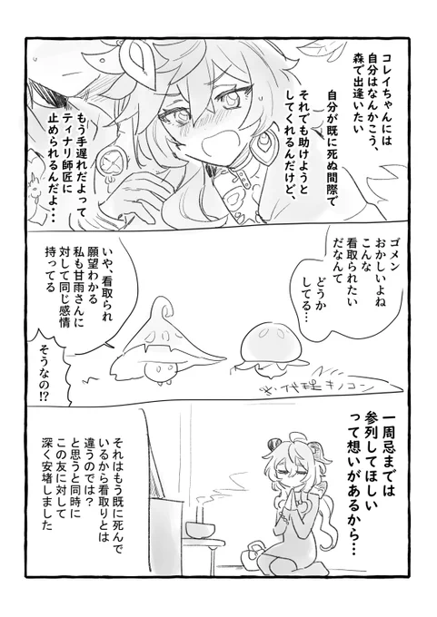 再post