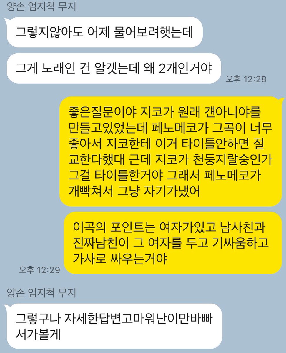 heunghacnayo's tweet image. 