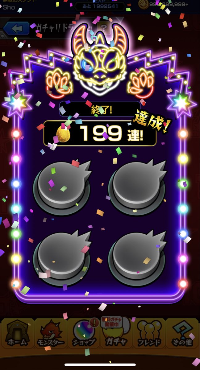 Game_Skun's tweet photo. ええ笑笑
もう1回やるかー笑 https://t.co/KromAiR4ms