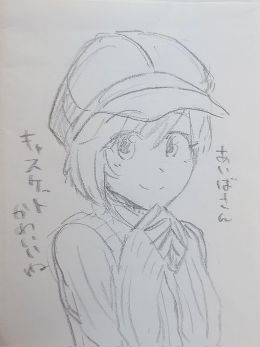 はーいはいはいはい相葉さん今日も可愛い〜ありがとうございます助かりました 