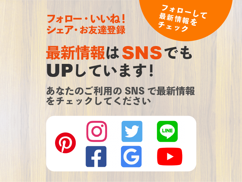 paperpolybag's tweet photo. ご利用のSNSで
#フォロー して #最新情報をチェック
新たに #ピンタレスト 追加!
https://t.co/U7W7oaxGvv
ピンタレストはデザインやアイデアの宝庫です
#Pintarest
#Instagram
#Twitter
#LINE公式アカウント
#Facebook
#Google
#Youtube
https://t.co/P4sea8j7NK
#企業相互フォーロー
#清水化学工業 https://t.co/xbAj2KOKi5
