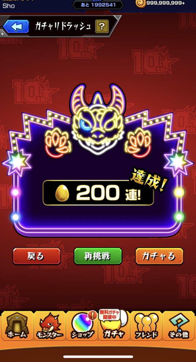 Game_Skun's tweet photo. 何とかいったー https://t.co/tzbLAuPcxv