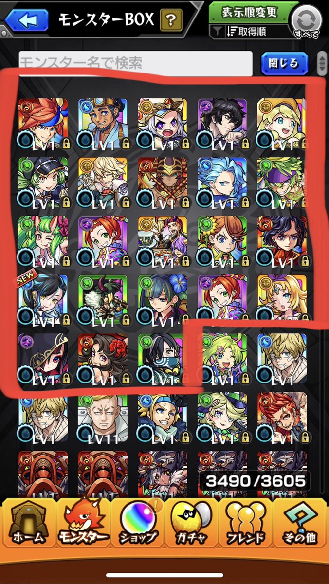 限定そこそこ出た。ガブ、エクスは何体居ても困らんし、ユーゴーとか新しいのはウェルカム

#ガチャリドラッシュ