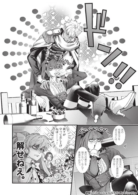 (2/2) 