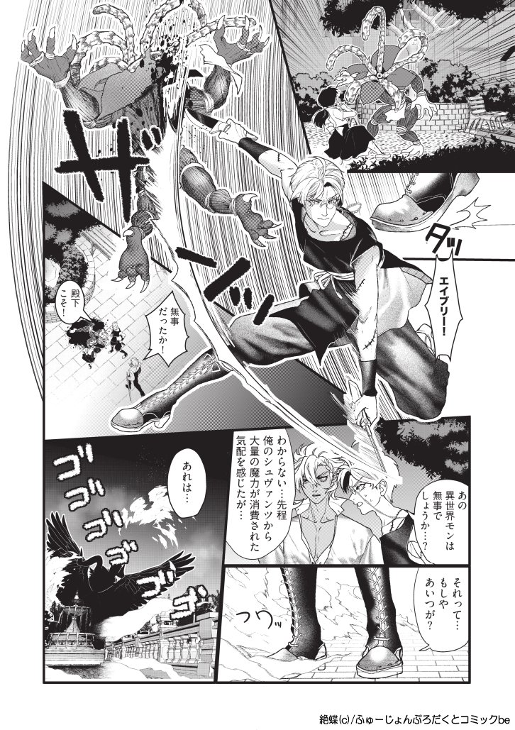 最終回も同時収録しております、よろしくお願い致します!
楽天
https://t.co/vNIOyaoXmY 
Amazon(明日から)
 https://t.co/zcBsZLg6Ta 