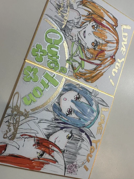 だれも不幸にならないけど、マイリー描いたらやっぱり4人いないとだなーと思って色紙(描損じ)にも描いて2枚になっちゃいました ごめんね バンやろ