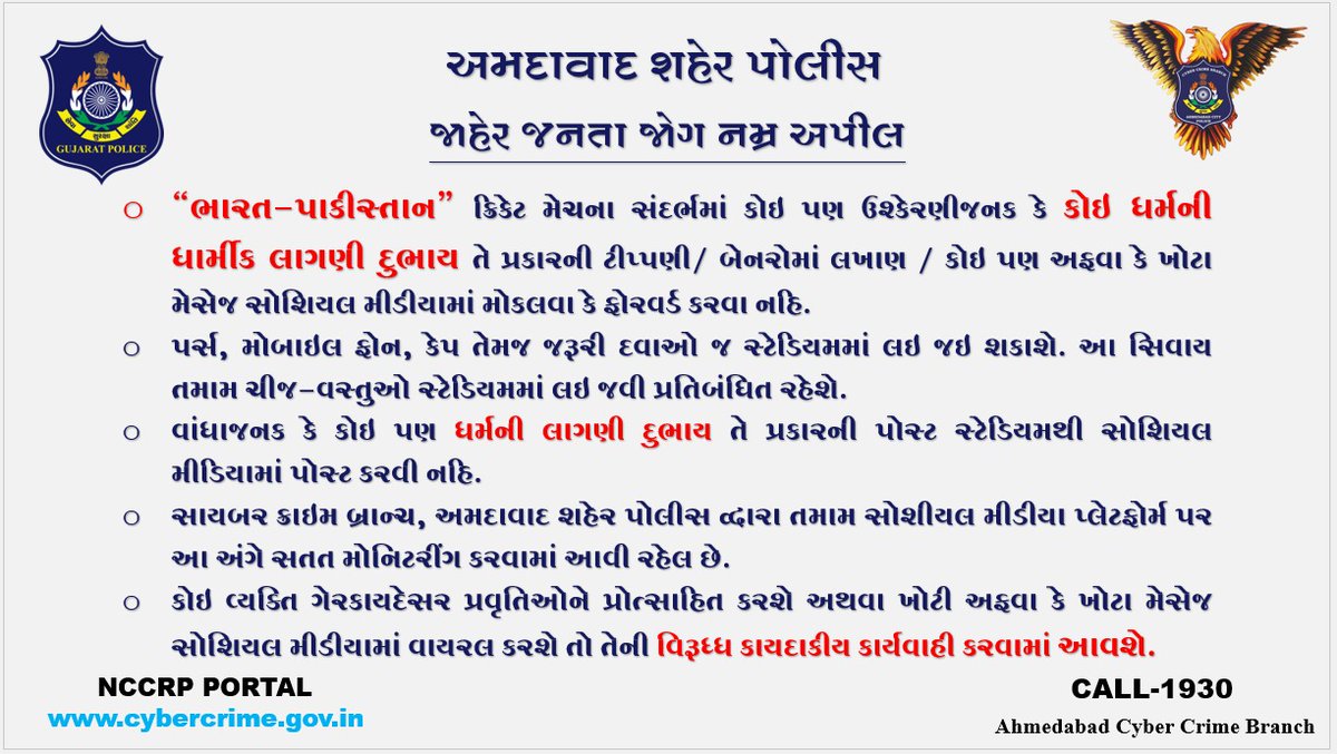 B_K_KHACHAR (@bavakubhai1) on Twitter photo 