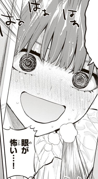 双子菜園1話後半無料更新されました🍅

2話の先読みも更新されましたので併せて読んで頂けると幸いです!🥒

引き続き応援よろしくお願いいたします✌️
#双子菜園  #月マガ基地 

https://t.co/ykbK8WMkTs 