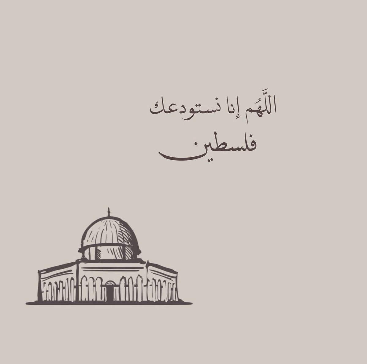 #غزة_تحت_القصف