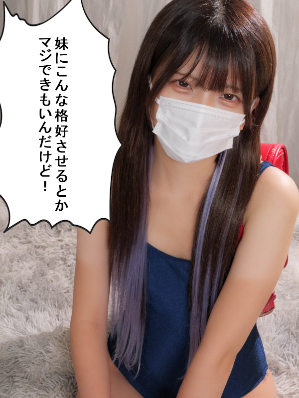 【ムラタさんエロ画像・動画まとめ】ムラタの生しか勝たん!!!（@katan_namashika）