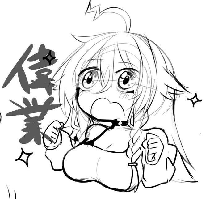 雑イアちゃんスタンプラフ 