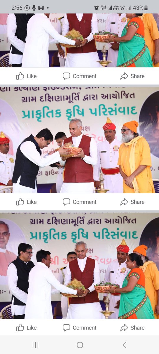 drpkshukla2001's tweet photo. Honourable Governor of Gujarat State, Shri Acharya Devrrat, visited #TriveniKalyanFoundation, #Mahuva #Bhavnagar and met with over 2500+ farmers during  "Parisamvaad on Natural Farming," was organized by #Pidilite @CMOGuj @ADevvrat @Collectorbhav @ddobhavnagar https://t.co/n6fk337d0f
