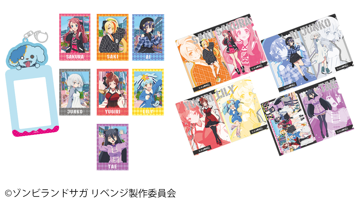 グッズ情報📡】 🌟＼㊗#ゾンビランドサガ 5周年／🌟 #AT_X原宿イベント