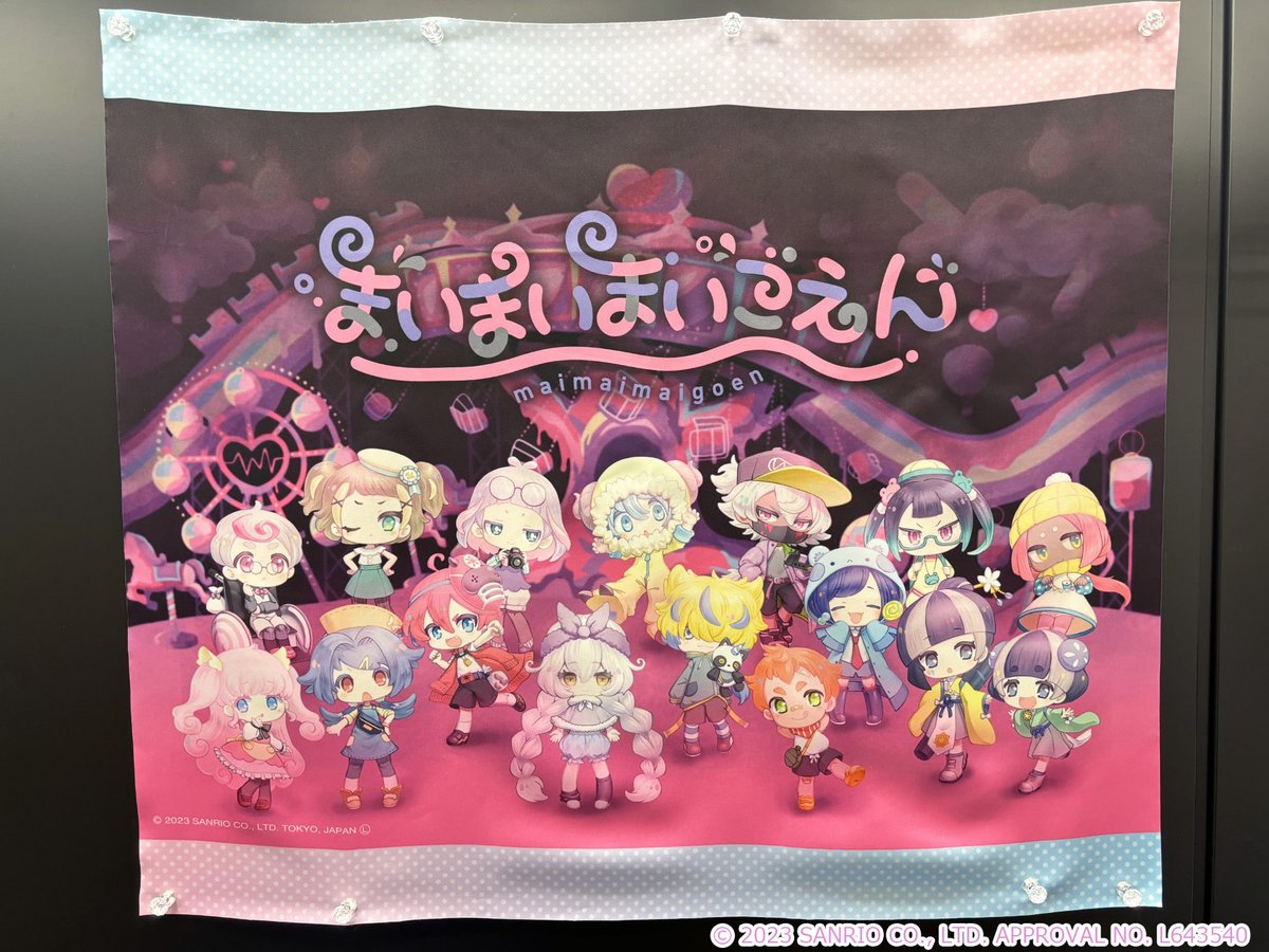 まいまいまいごえん くじメイトB-4賞アクリルスタンド カナタ＆ゾーヤ