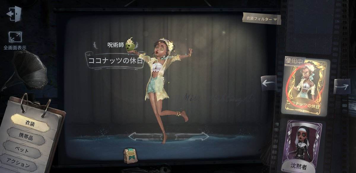 IAAI599919's tweet photo. 👏👏 IdentityV 第五人格 #Gravekeeper #StarlightRace #Guard26  
Original: ALUKA_identityV https://t.co/R2SH9XpEpz
