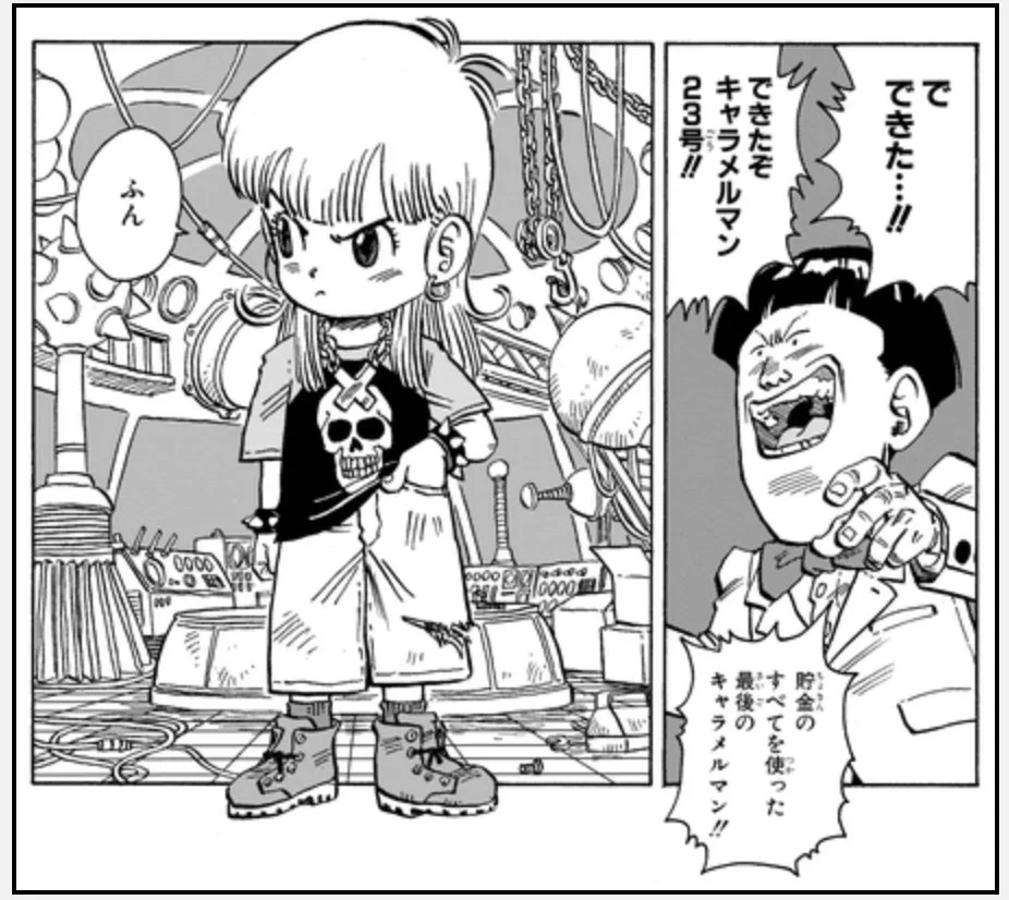 ブラック企業の社長😈ハマノーン on X: 