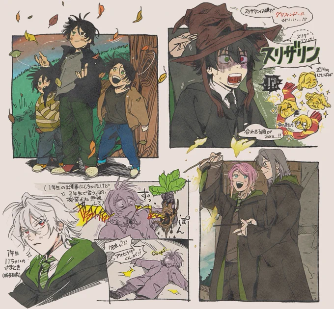 今週のハィポタパロ詰めです  https://x.com/yayaya__6/status/1711031640372466147?s=20