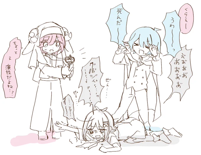 少調号のことばかり考えてる・・・ 