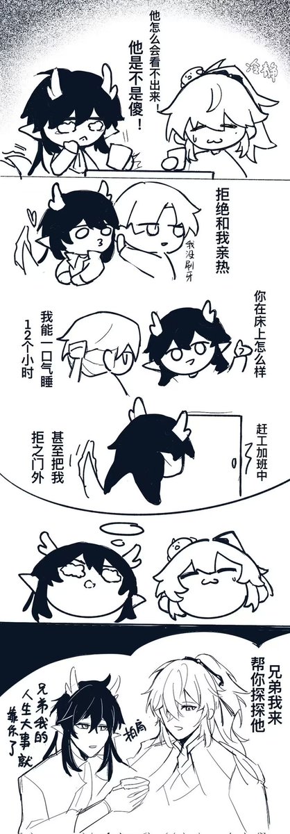 needle27's tweet photo. #刃恒 #RenHeng #yingfeng https://t.co/unv5xfrLHA