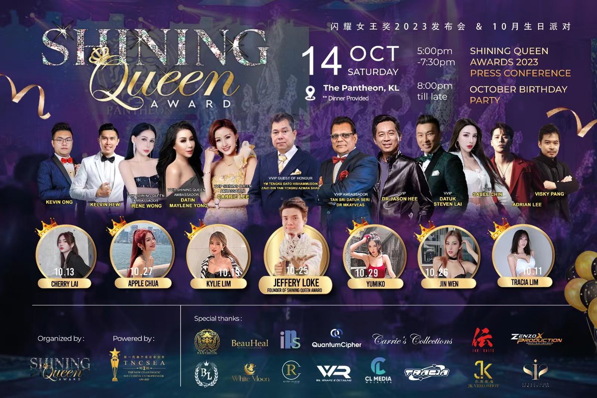 KevinOng1991's tweet photo. *Shining Queen Award 2023 Press Conference &amp; October Birthday Party*
*闪耀女王奖 2023 发布会 &amp; 10月 生日派对* 
Date: 14th Oct (Saturday)

Time: 
*5.00pm* - 7.30pm 
Dinner Provided 
8.00pm till night -

Venue: The Pantheon, KL
https://t.co/eMH81yUP45
Dresscode: Shining Blink Blink https://t.co/VCb0NCDptZ