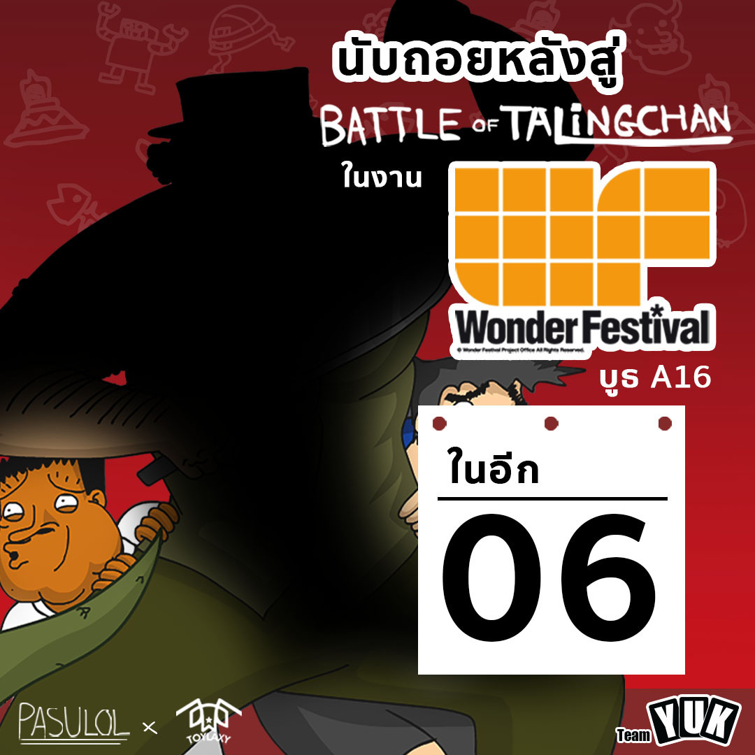 Battle_Of_T's tweet photo. อั้ยย่ะ https://t.co/lvHo3938oc