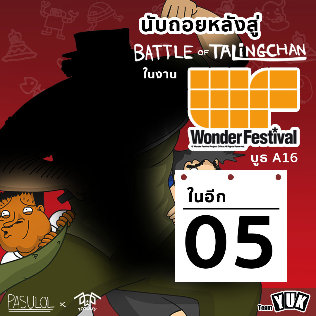 Battle_Of_T's tweet photo. 55555555555555 https://t.co/PEgYGIC0E2