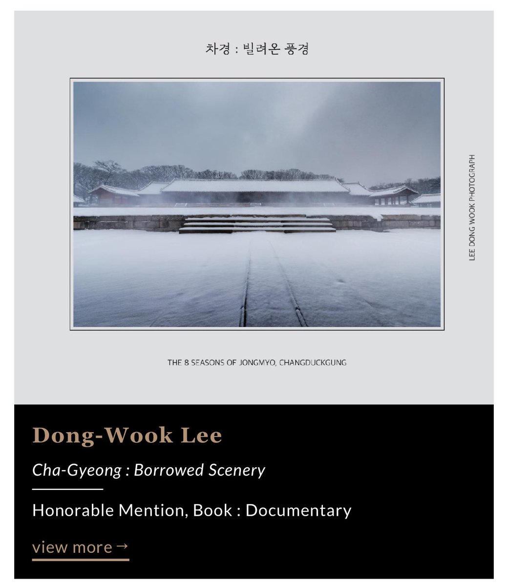 e_dongwook's tweet photo. 좀 지난 이야기지만, 지난 달 23 IPA(Int’l Photography Awards) 프로페셔널 북 다큐멘터리 부문에서 제 첫번째 사진집 <차경 : 빌려온 풍경> 1,2권 모두 가작에 선정되었습니다. 아직 초판 재고가 조금 남았는데 구매할 수 있는 링크 남겨드려요 :) #IPA #수상 #사진집 

https://t.co/6kUSNdiud7 https://t.co/s80RgrShoE