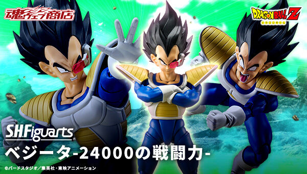 プレミアムバンダイ 【公式】 on X: 