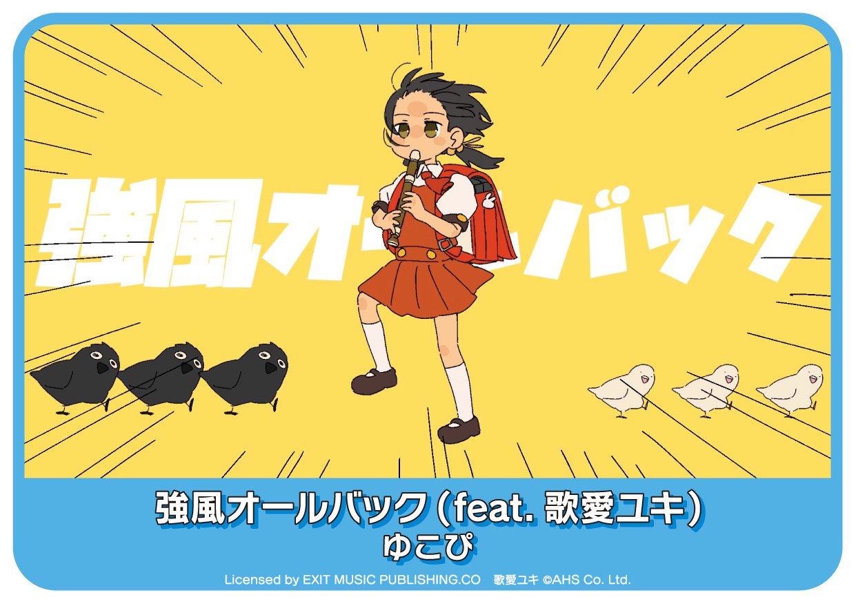 太鼓の達人 taikodonaldさんのプロフィールページ