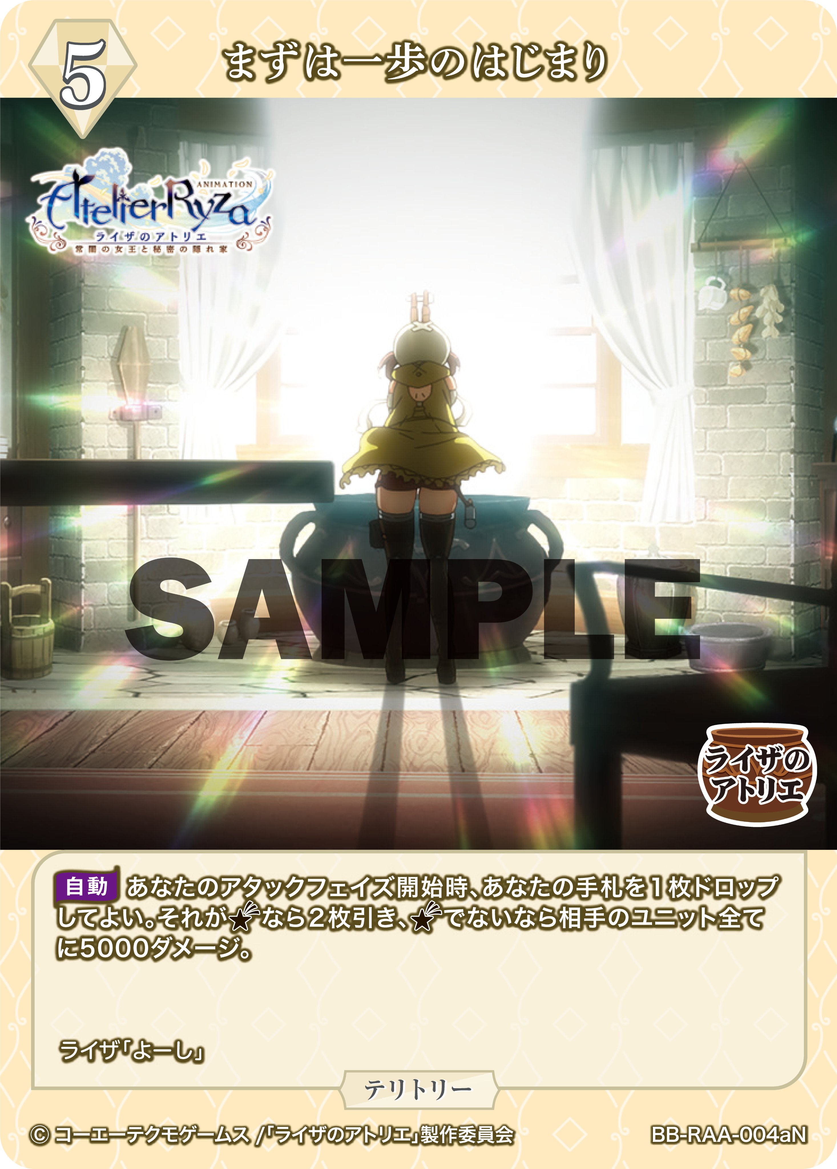 TCG×オリジナルアニメーション「ビルディバイド」【公式】 on X