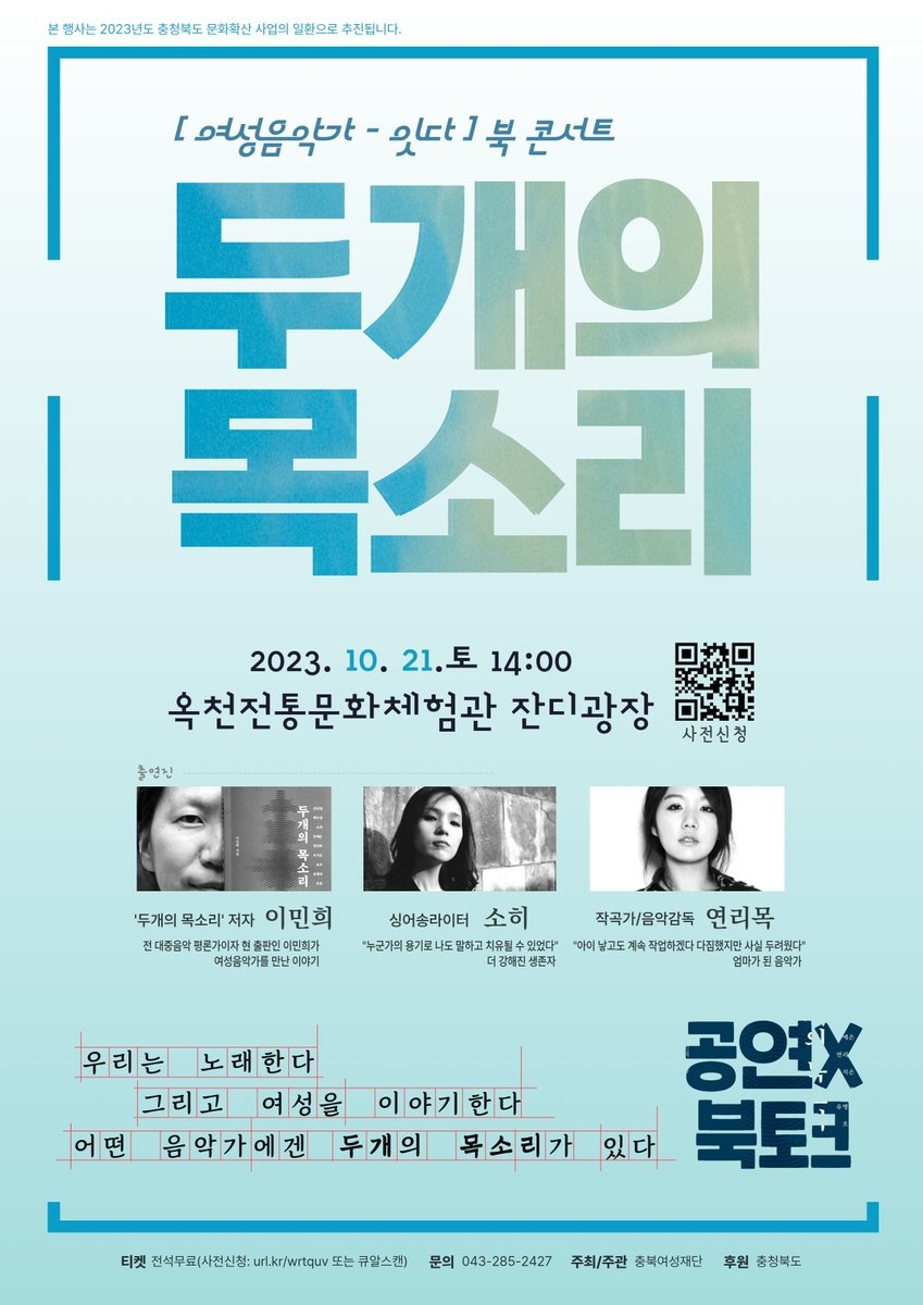 소히sorri (@dolphinsoi) on Twitter photo 